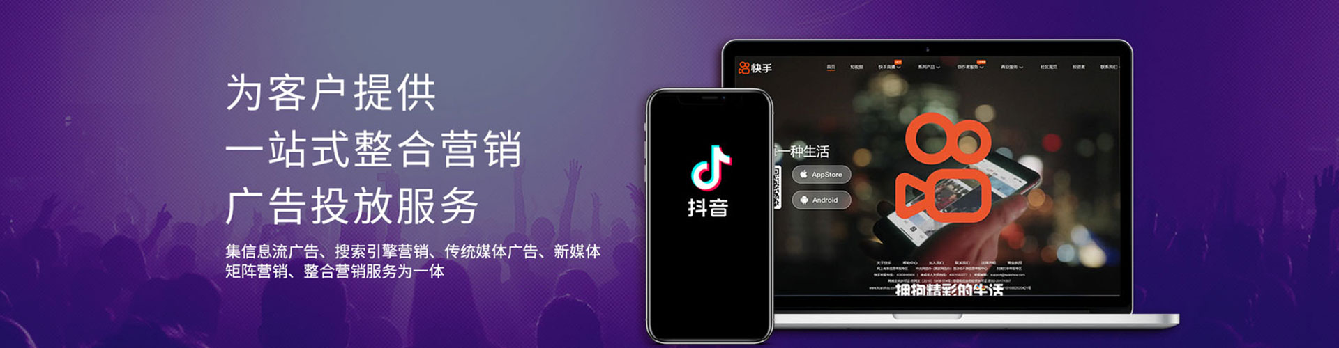 钦北竞价广告