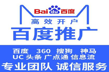 SEM优化师实战：从数据驱动优化广告投放